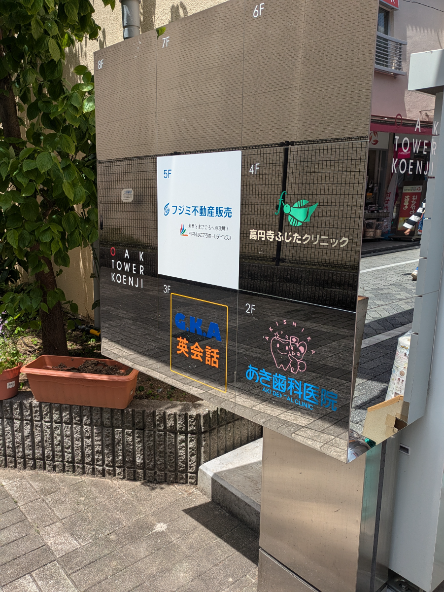 fresh/building/J00100360362_15