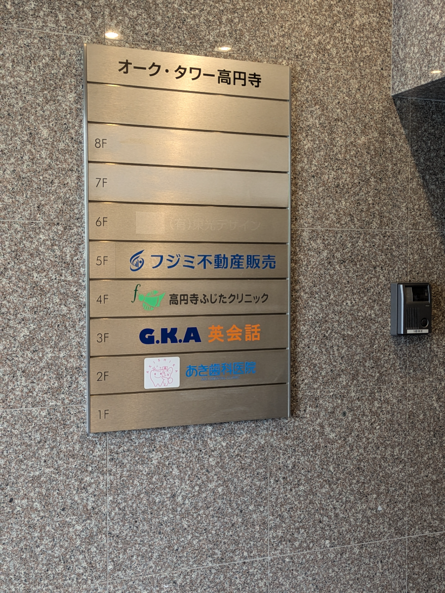 fresh/building/J00100360362_67