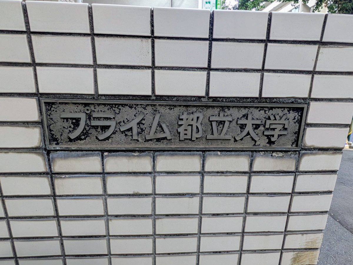 fresh/building/J00100360365_8