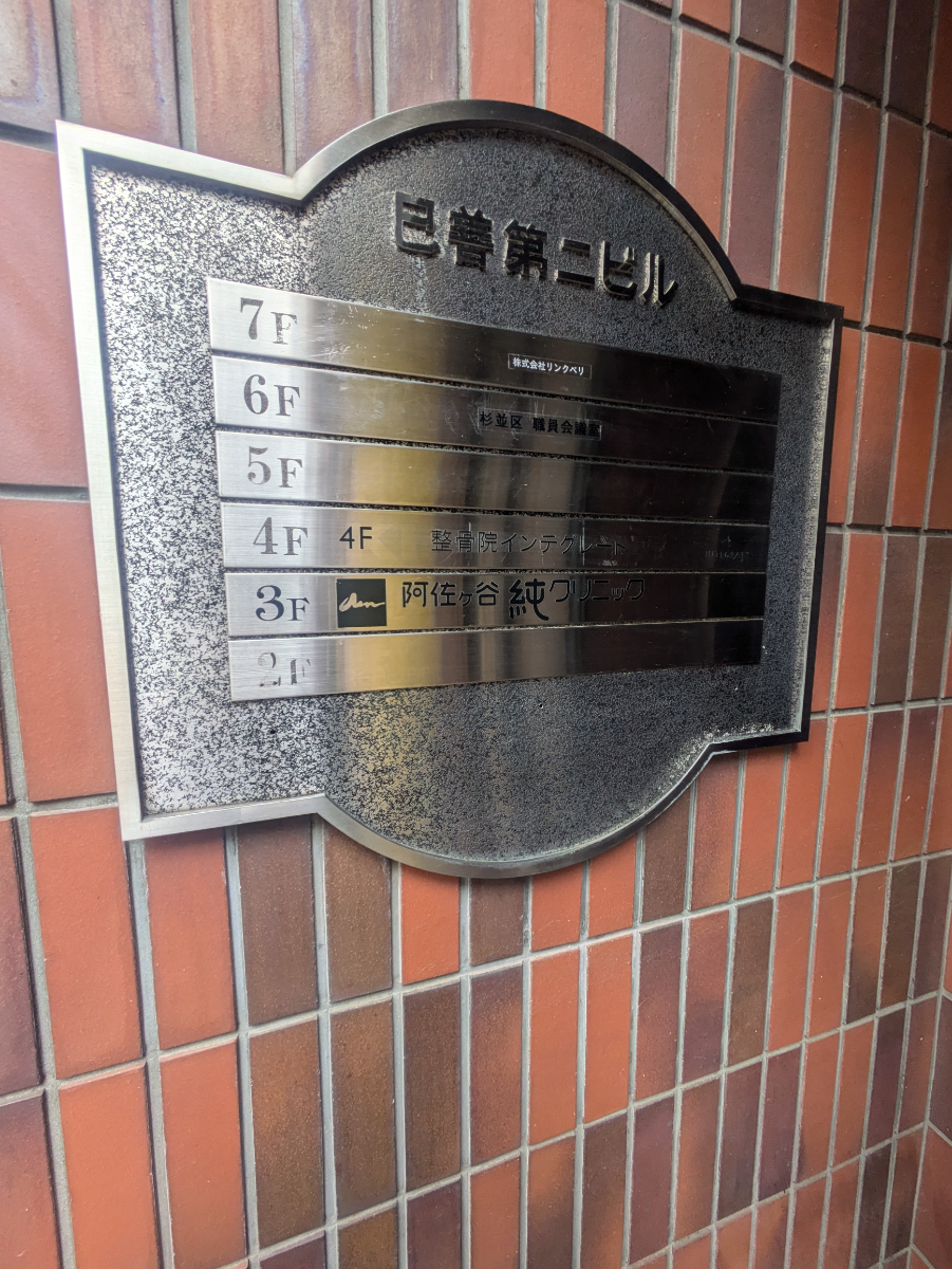 fresh/building/J00100360366_10