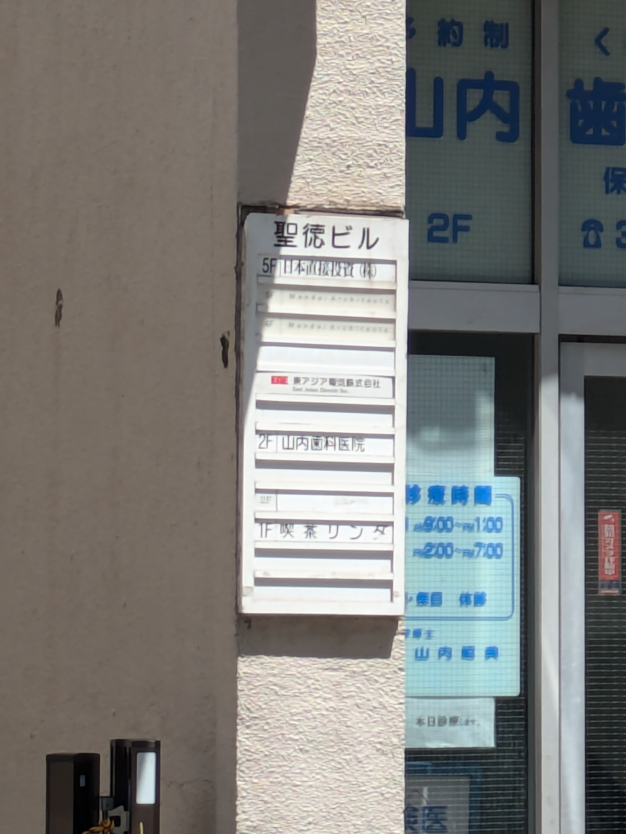 fresh/building/J00100360371_67