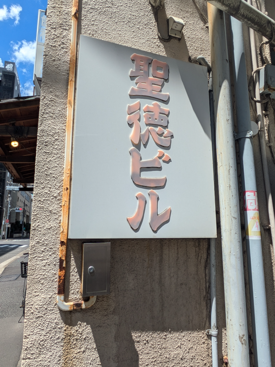 fresh/building/J00100360371_7