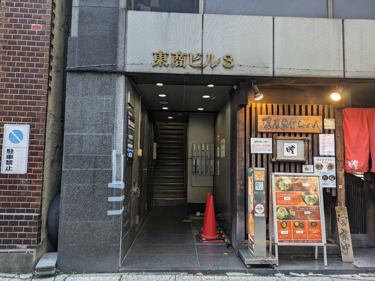 fresh/building/J00100360372_3