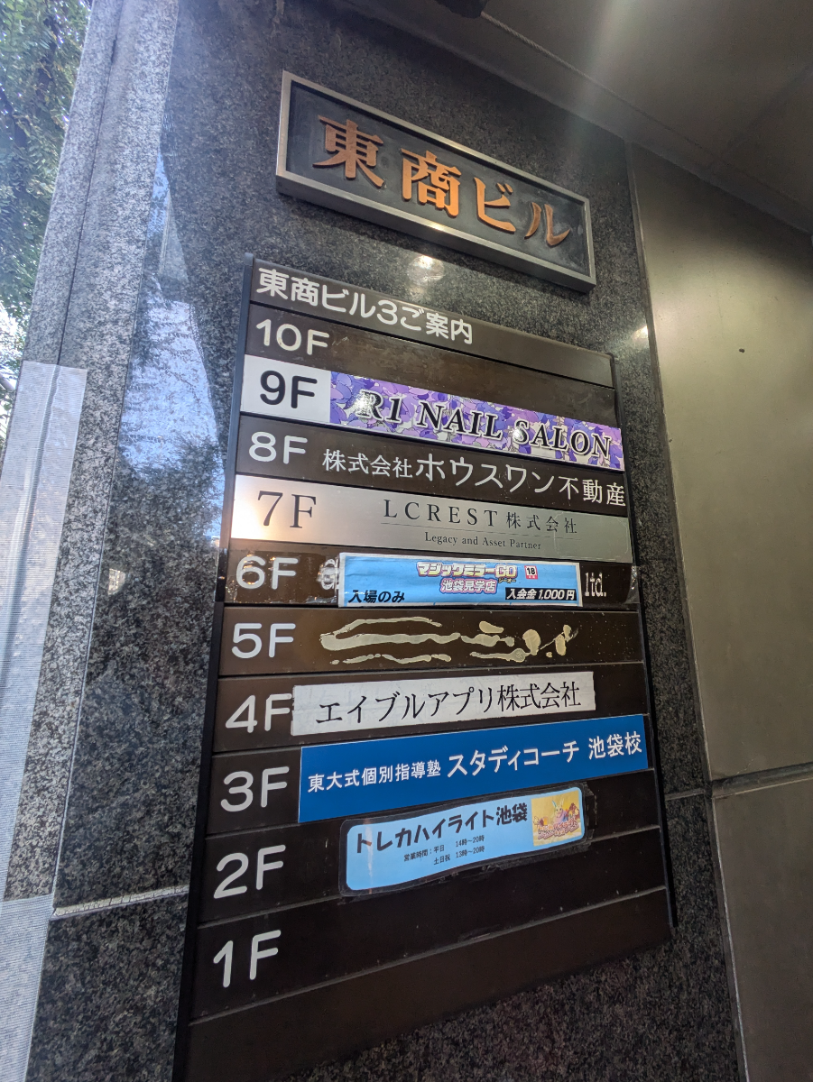 fresh/building/J00100360372_67