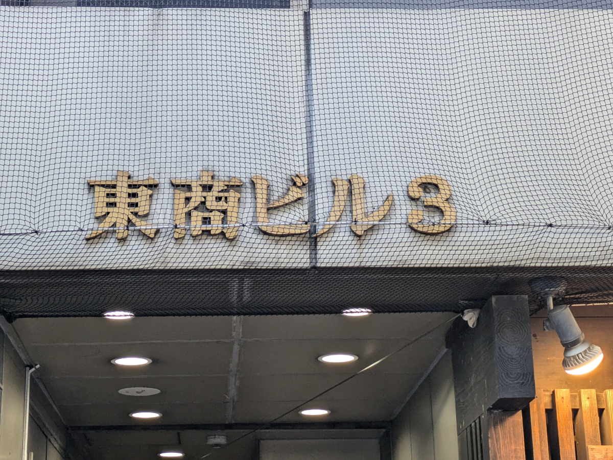 fresh/building/J00100360372_7