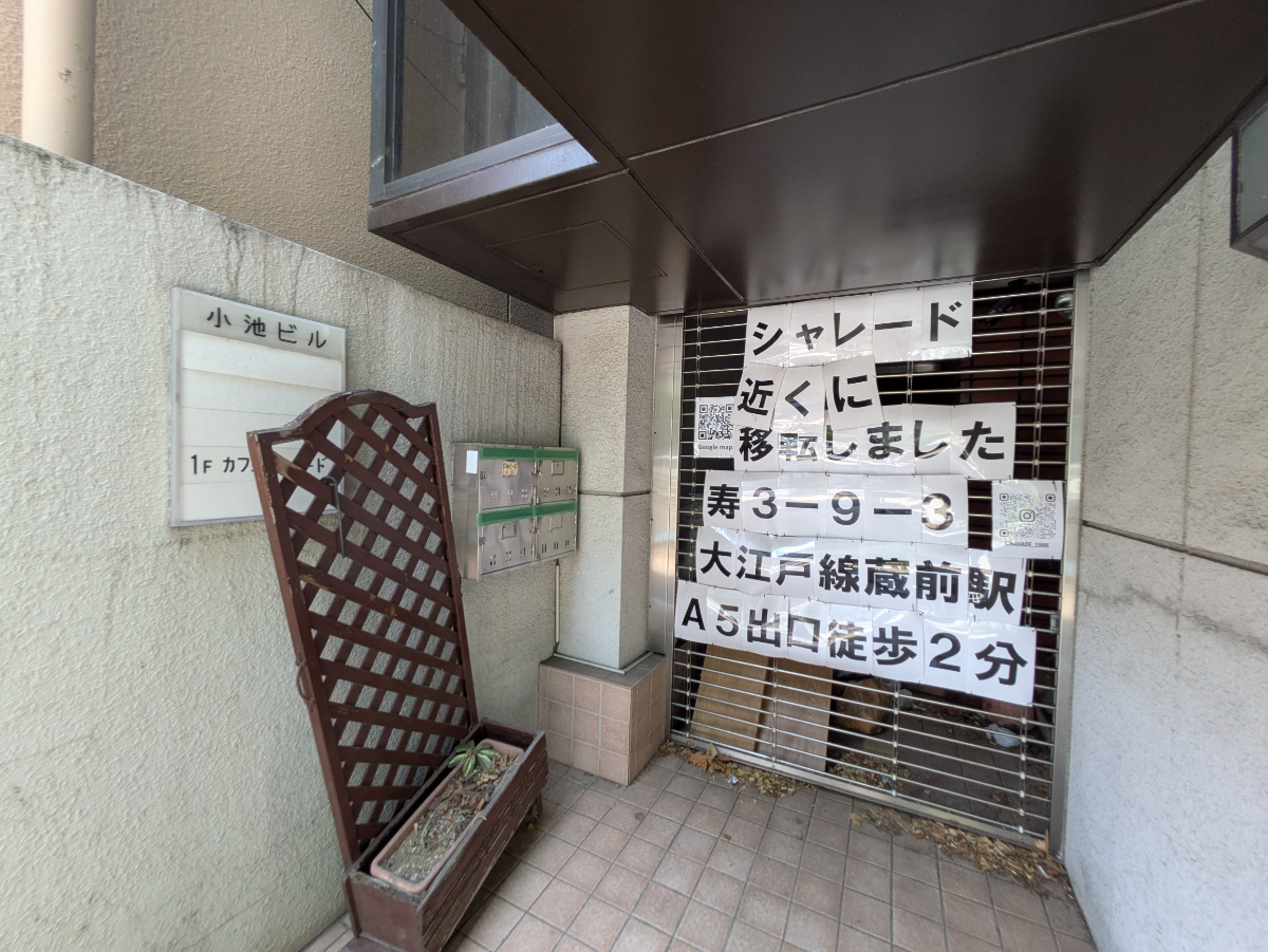 fresh/building/J00100360385_3