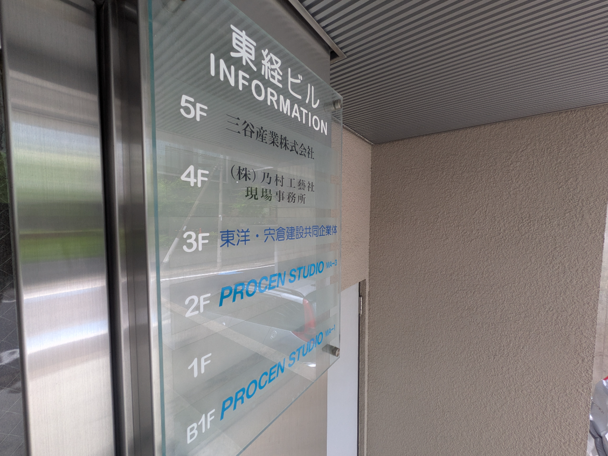 fresh/building/J00100360390_67