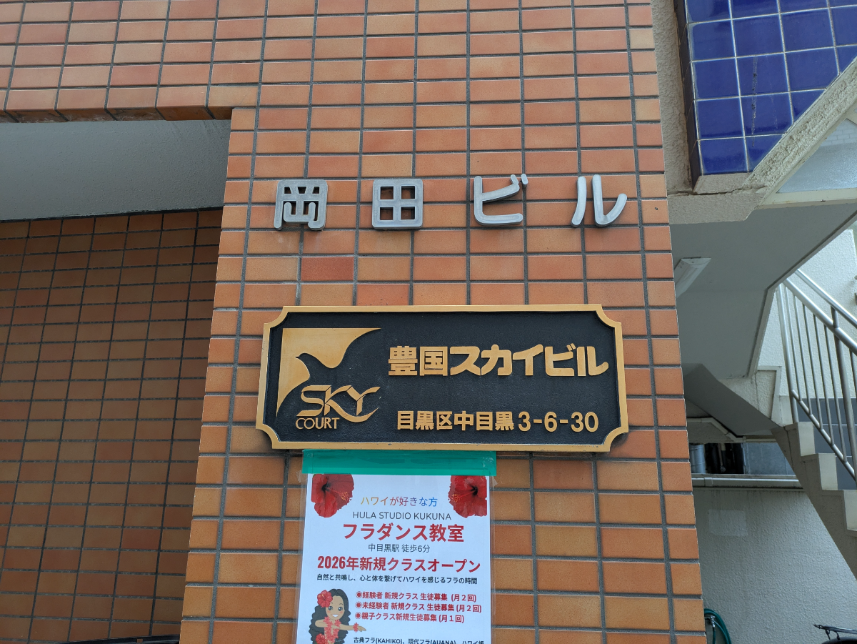 fresh/building/J00100360391_6