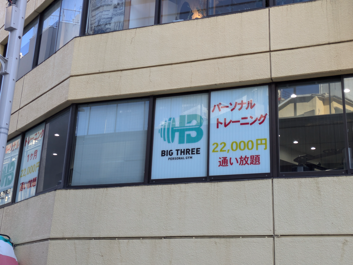 fresh/building/J00100360396_12