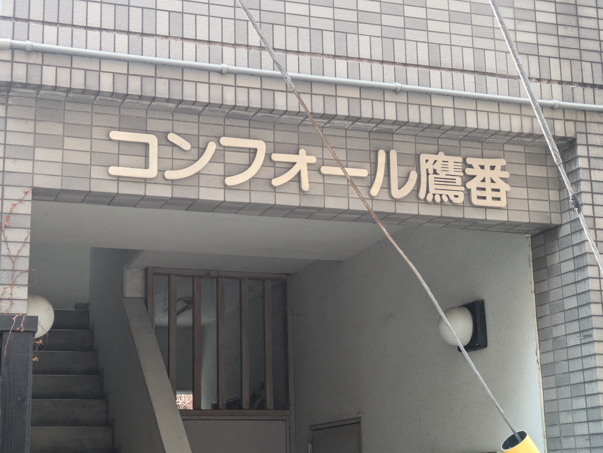 fresh/building/J00100360398_7