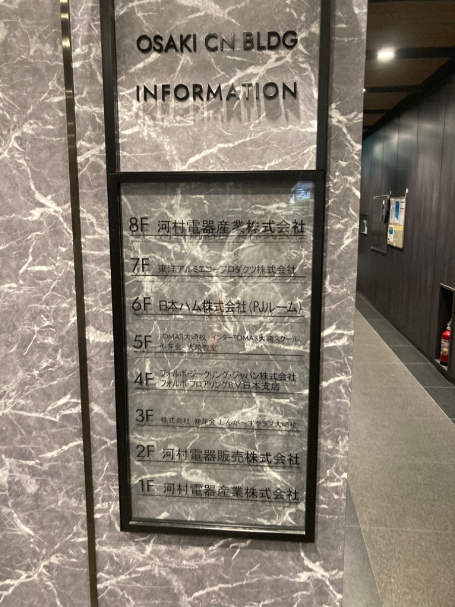 fresh/building/J00100360399_67