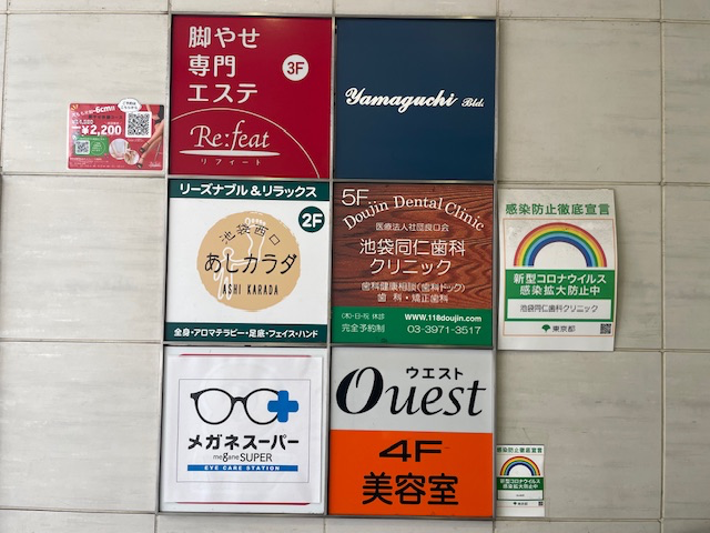 fresh/building/J00100360414_67