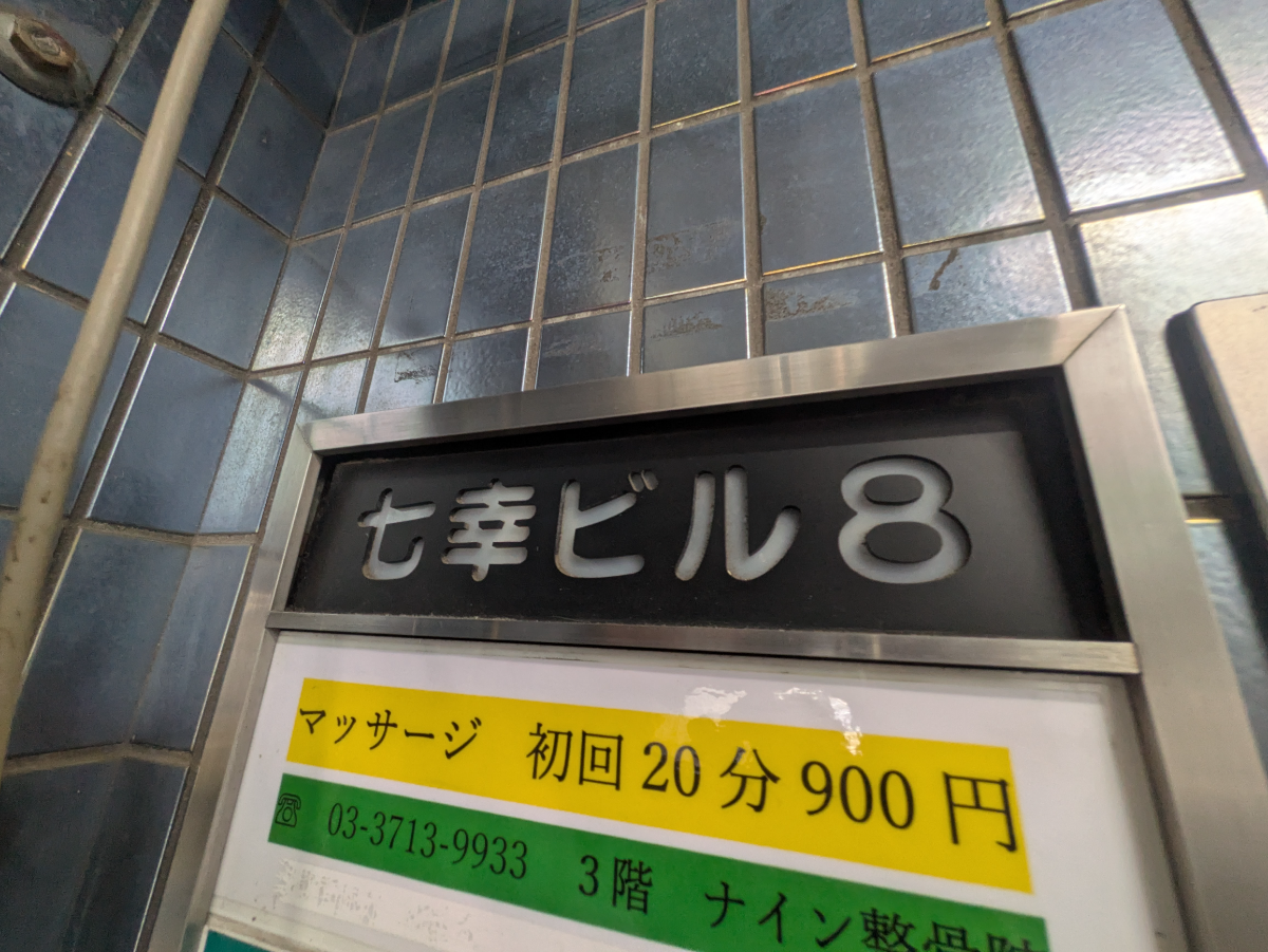 fresh/building/J00100360420_7