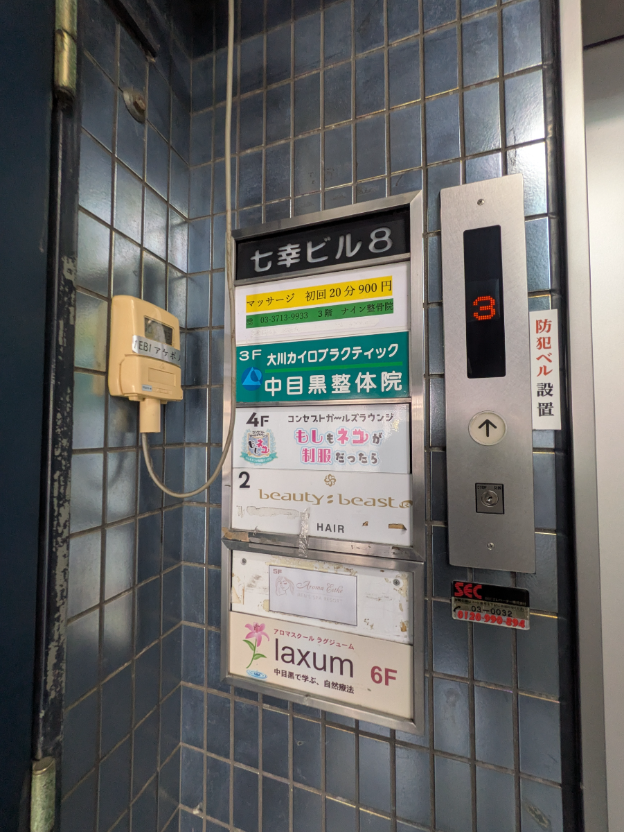fresh/building/J00100360420_9