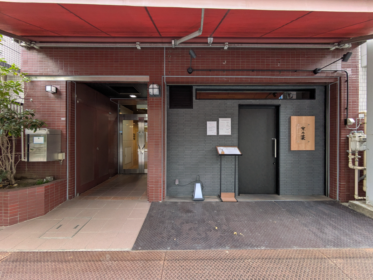 fresh/building/J00100360422_11