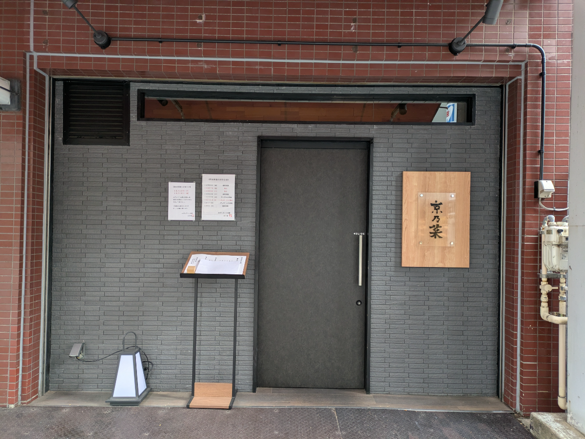 fresh/building/J00100360422_13