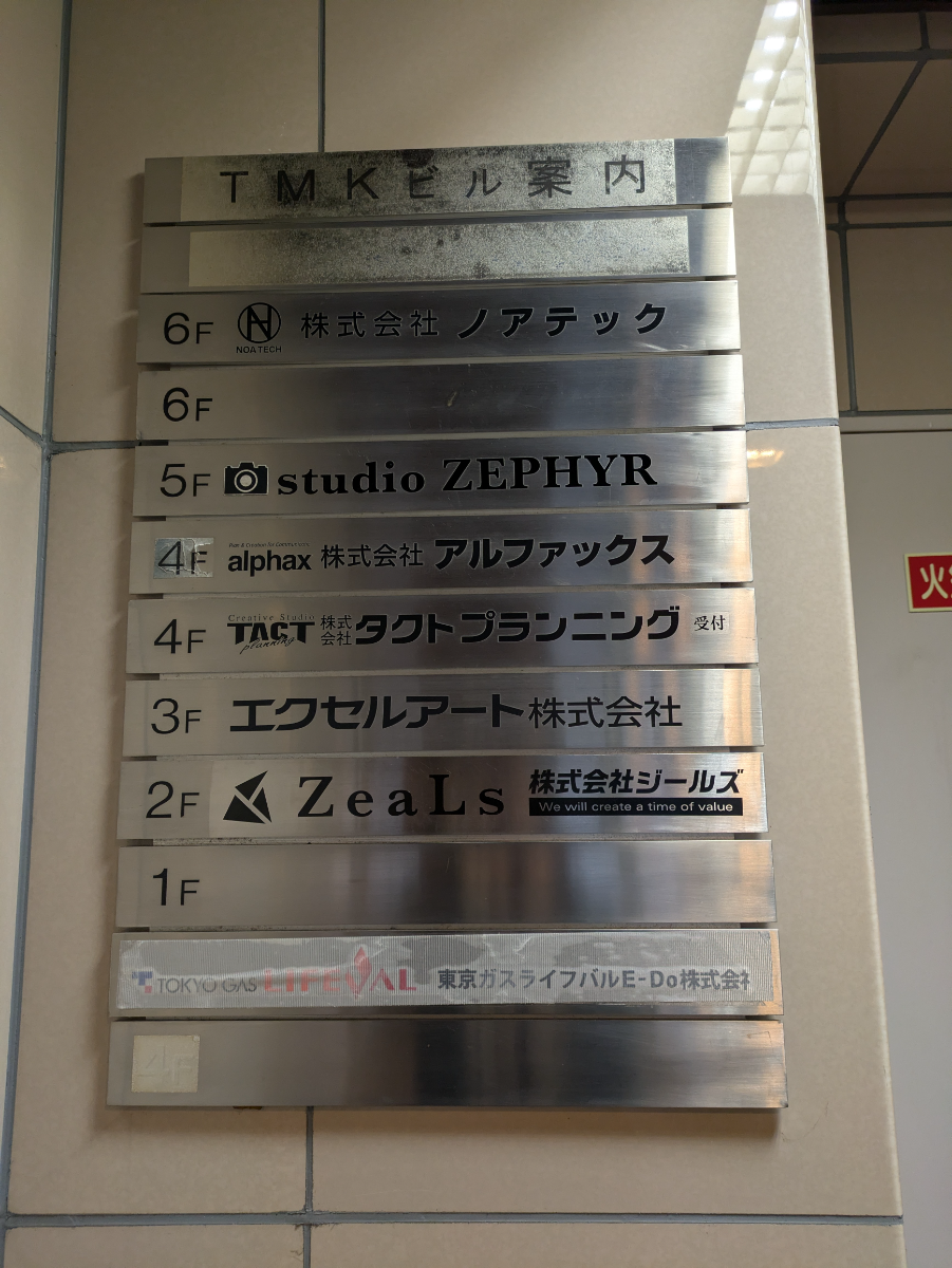 fresh/building/J00100360422_67