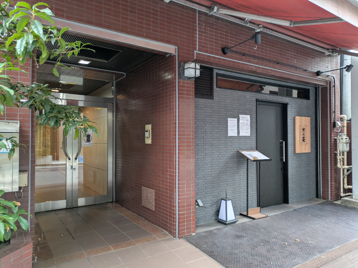 fresh/building/J00100360422_8