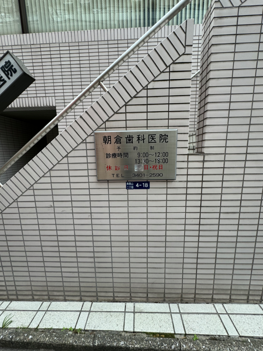 fresh/building/J00100360426_9