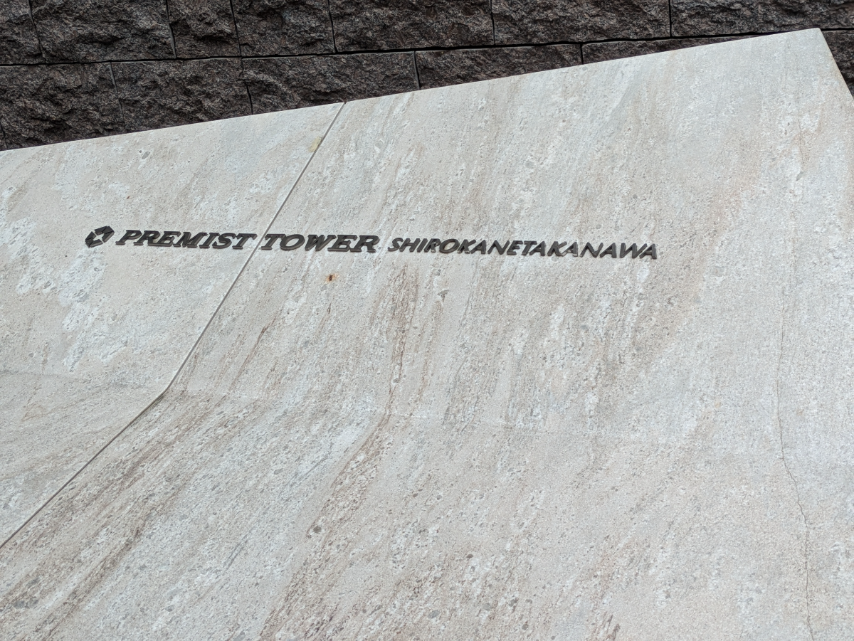 fresh/building/J00100360432_33