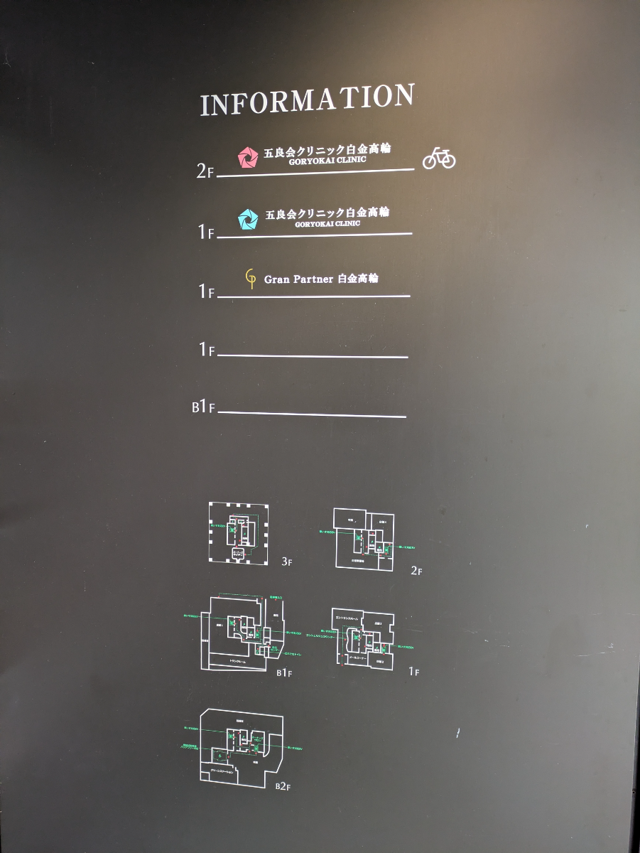 fresh/building/J00100360432_67