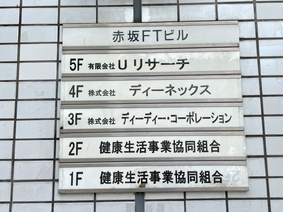 fresh/building/J00100360440_67