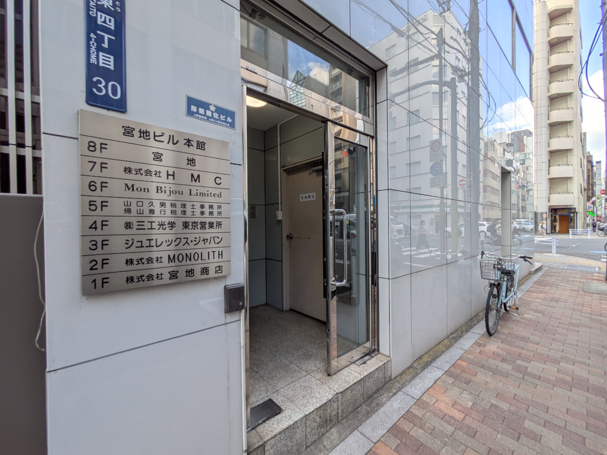 fresh/building/J00100360443_12