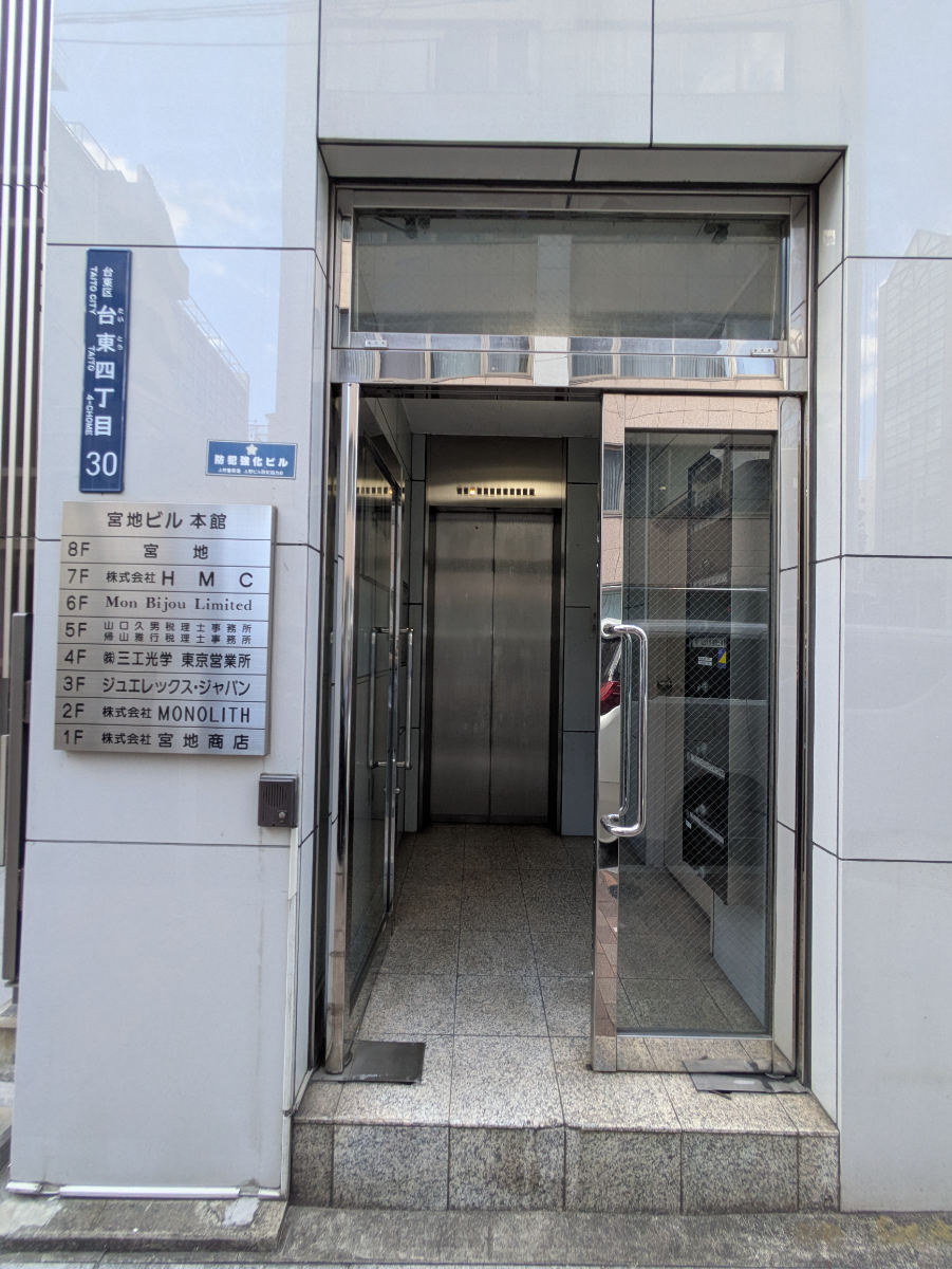 fresh/building/J00100360443_3