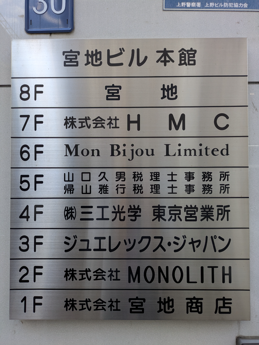 fresh/building/J00100360443_67