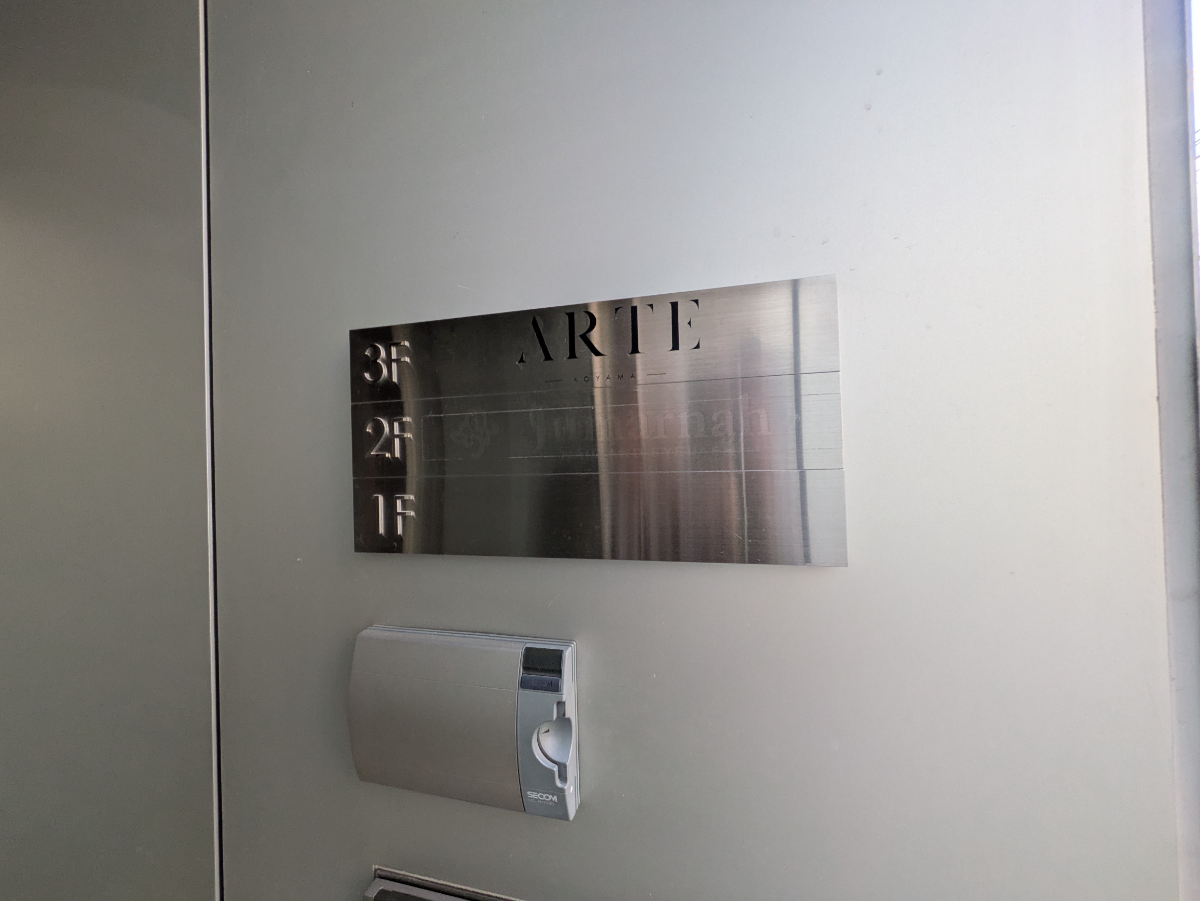 fresh/building/J00100360445_11