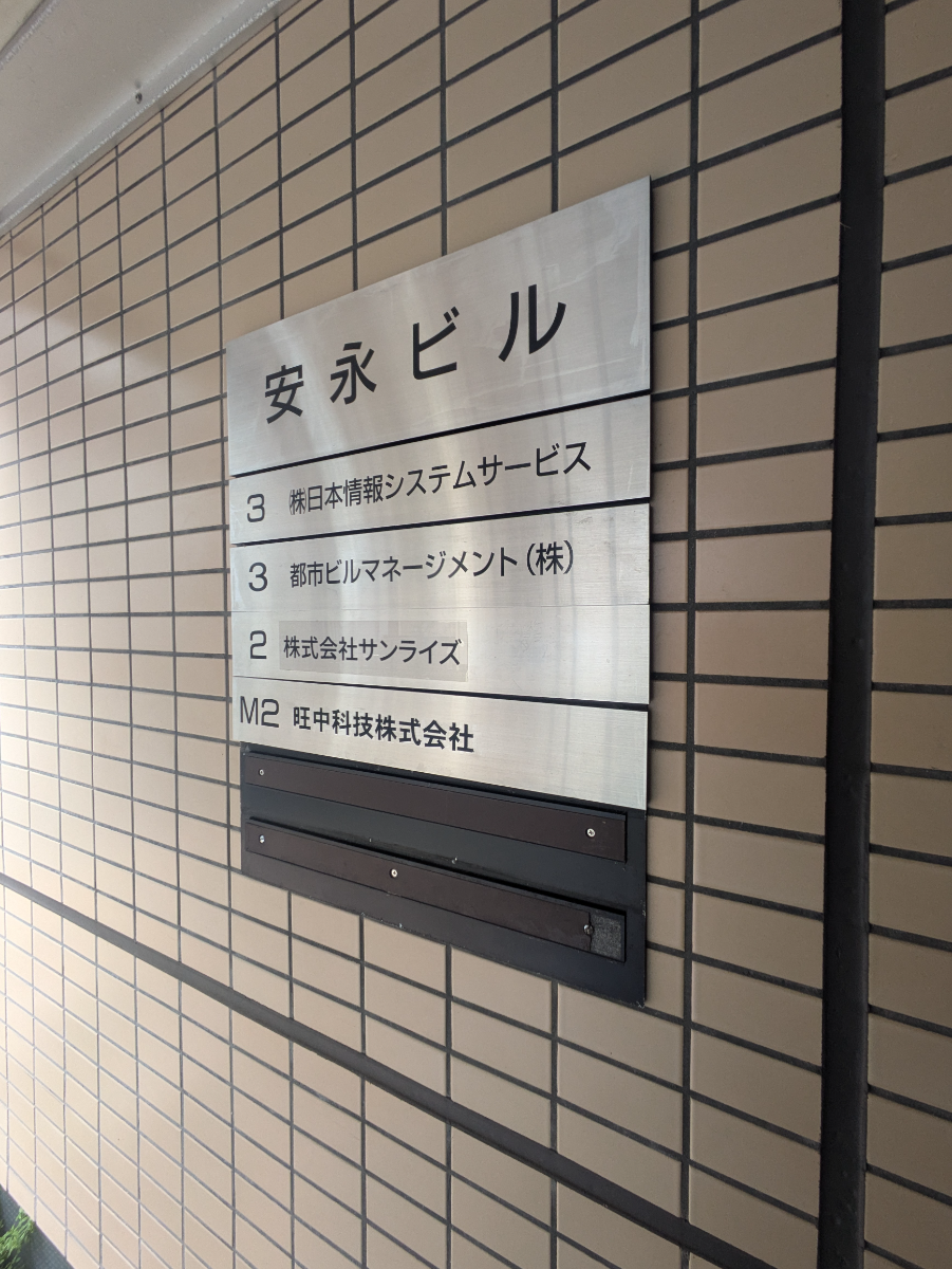 fresh/building/J00100360448_67
