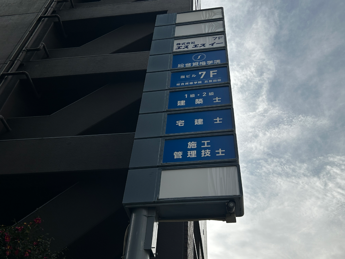 fresh/building/J00100360449_67