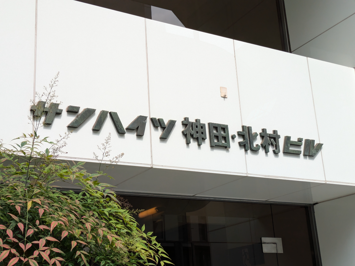 fresh/building/J00100360458_11