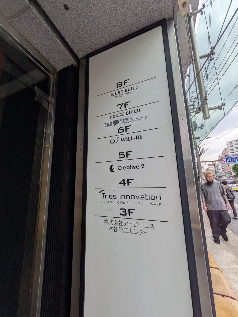 fresh/building/J00100360459_67