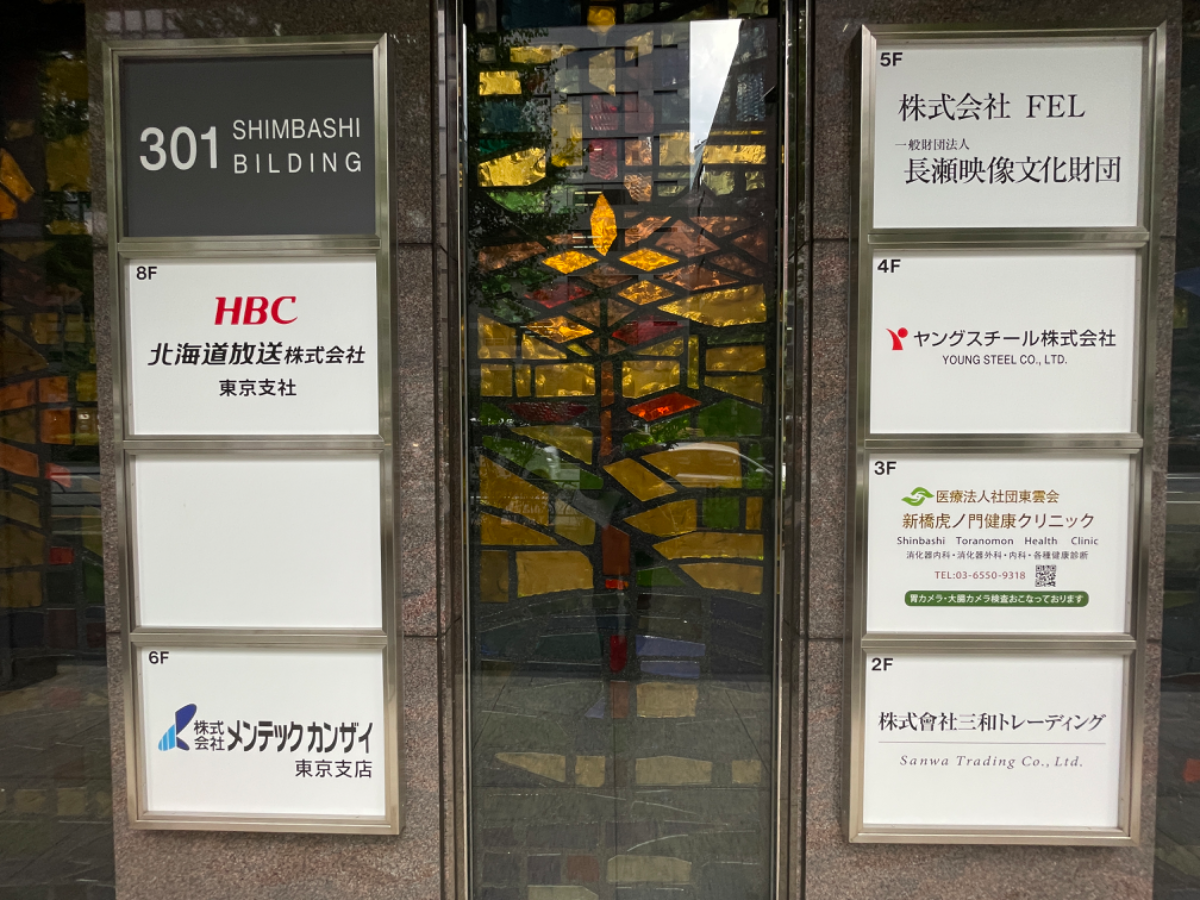 fresh/building/J00100360460_11