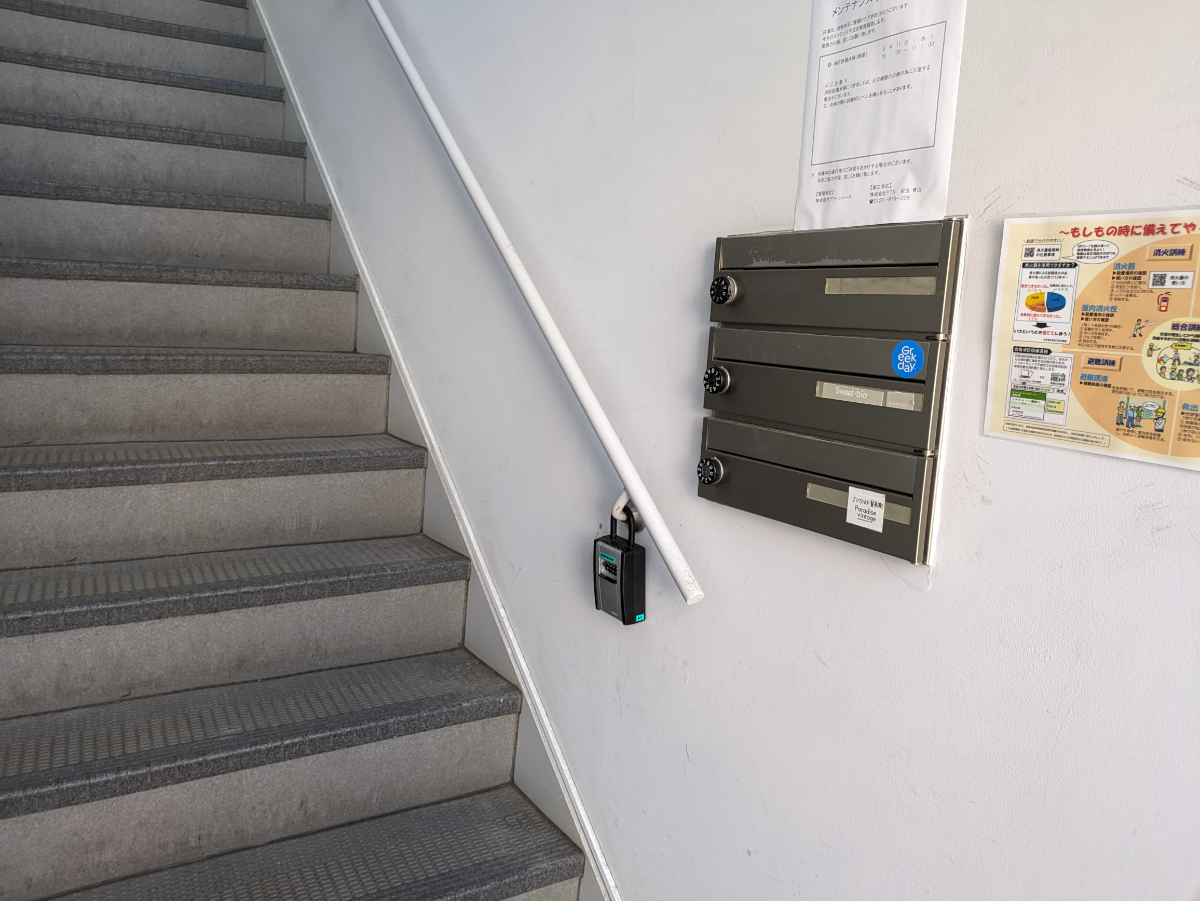 fresh/building/J00100360463_11