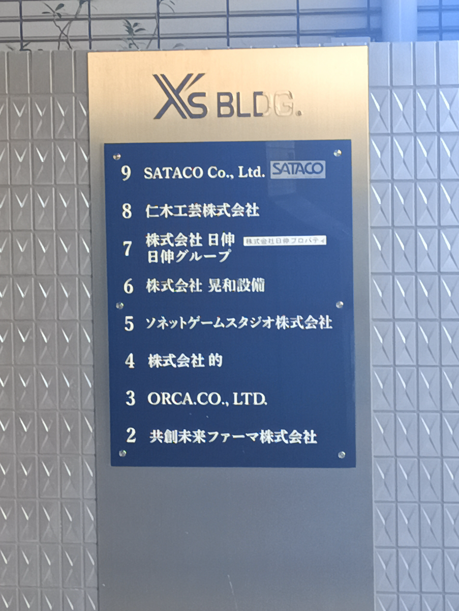 fresh/building/J00100360469_67