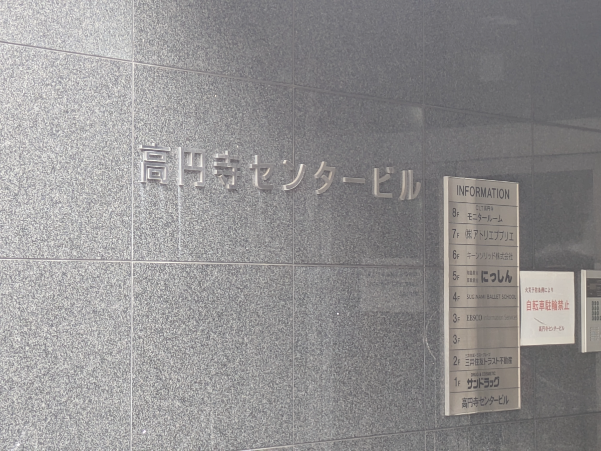 fresh/building/J00100360477_13