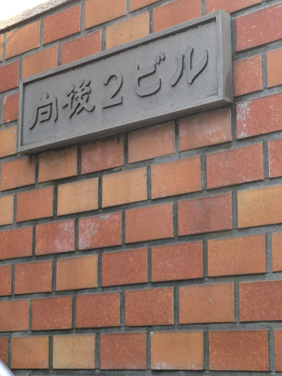 fresh/building/J00100360478_12