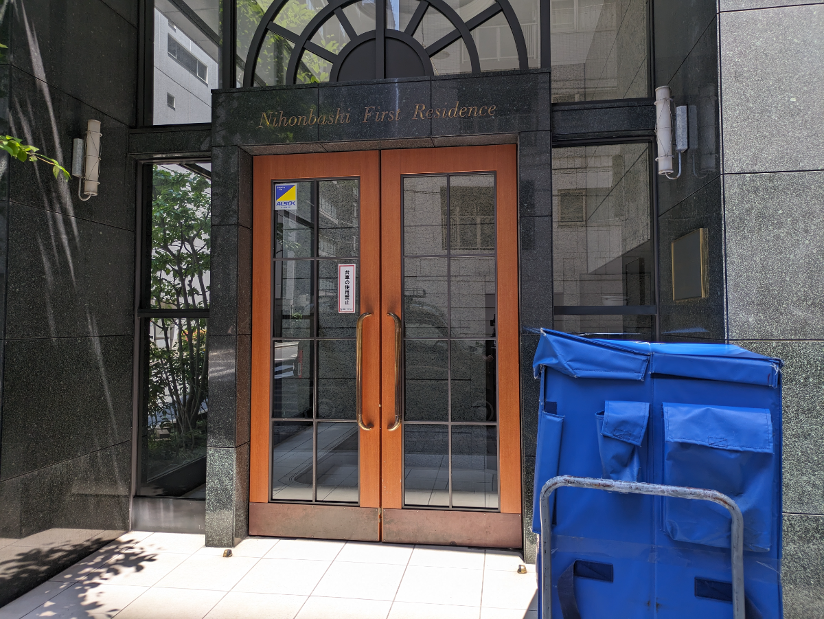 fresh/building/J00100360483_3