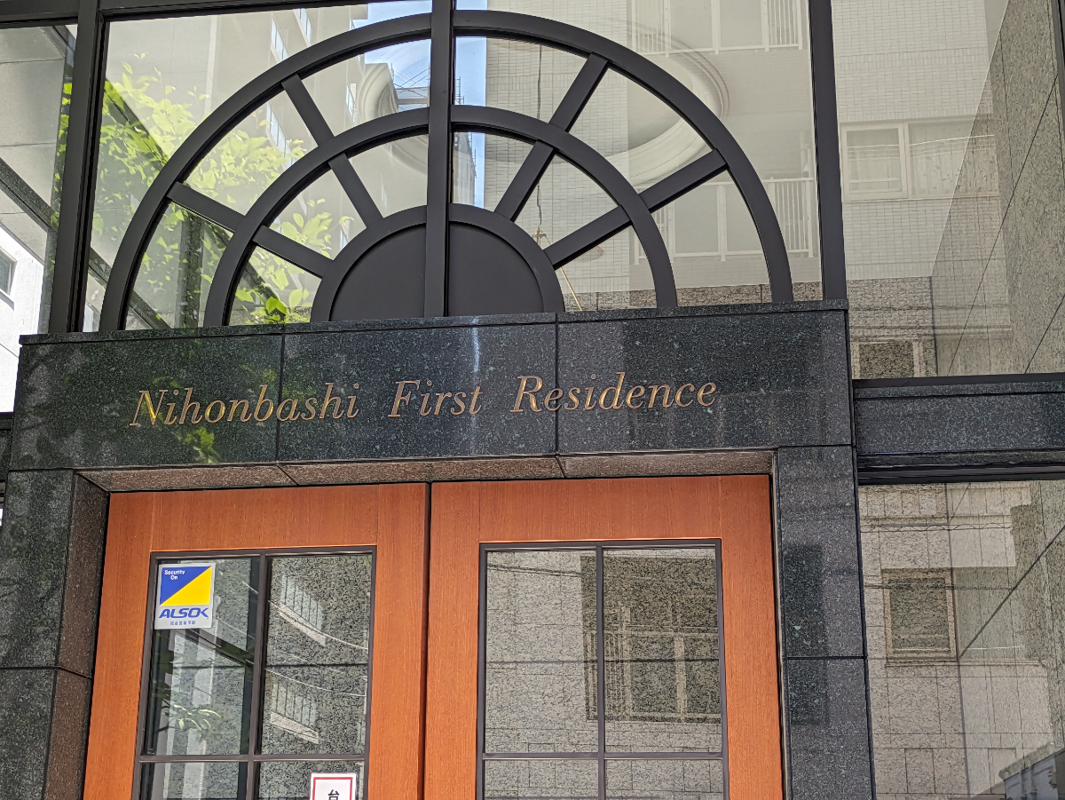 fresh/building/J00100360483_7