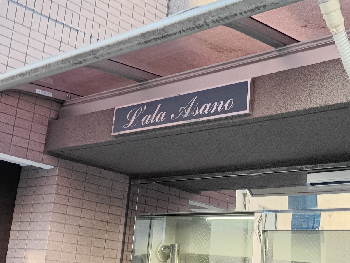 fresh/building/J00100360494_6