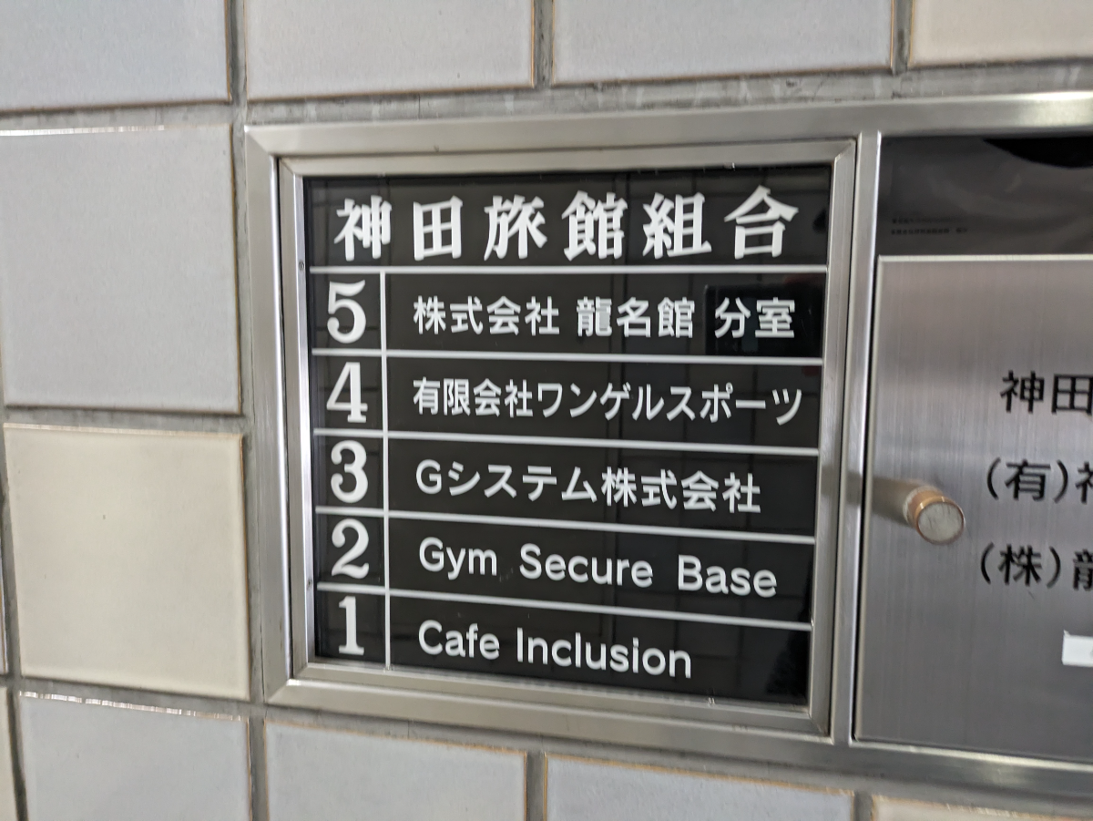 fresh/building/J00100360497_67