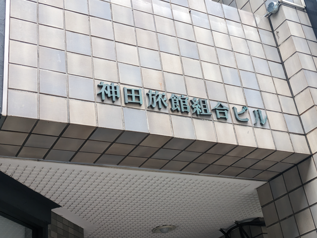 fresh/building/J00100360497_7
