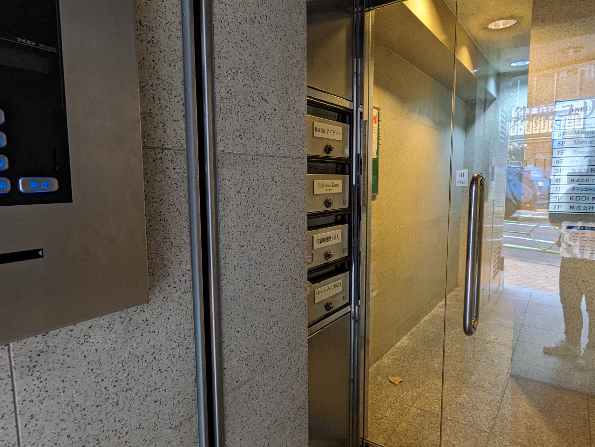 fresh/building/J00100360512_6