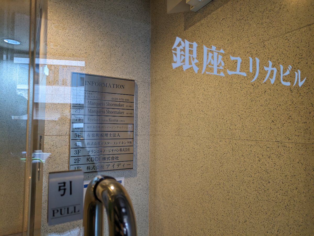fresh/building/J00100360512_8