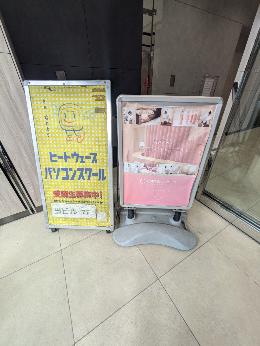 fresh/building/J00100360514_23