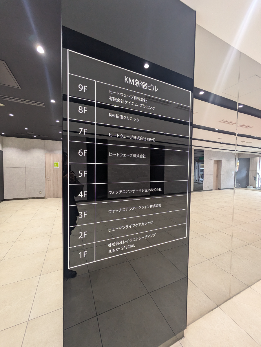 fresh/building/J00100360514_67