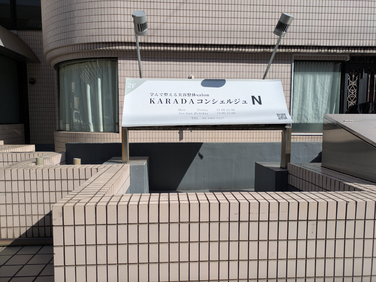 fresh/building/J00100360519_11