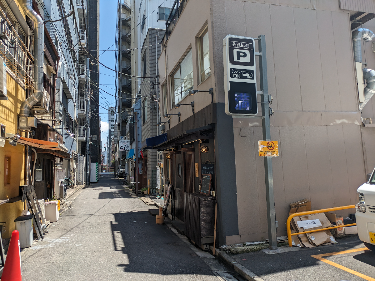 fresh/building/J00100360537_9